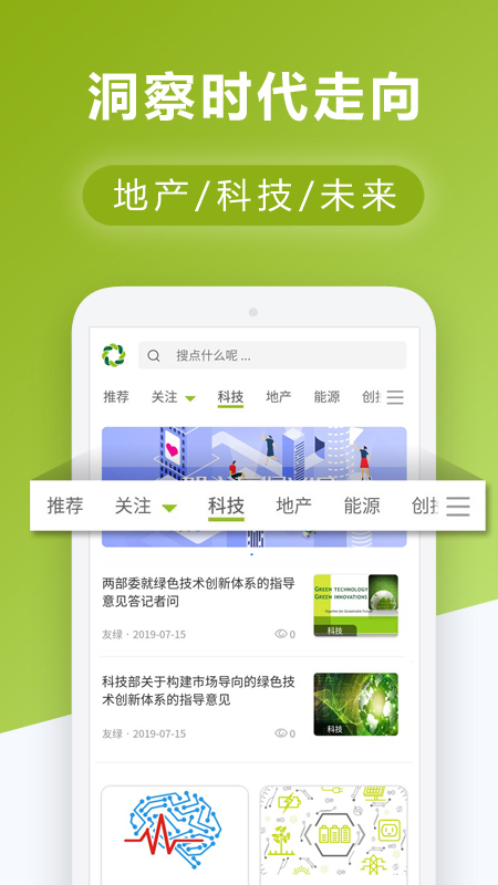 ����app(֪ʶ����)v1.5 ���°�