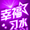 �Ҹ�ϰˮv5.2.1 �ٷ���