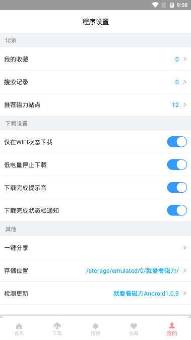 �Ͱ�������v1.0.3 ȥ����