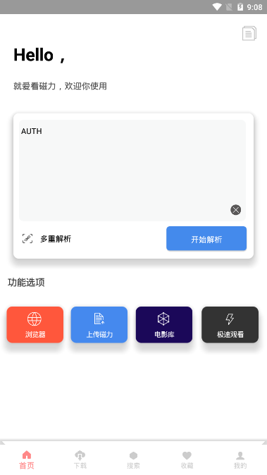 �Ͱ�������v1.0.3 ȥ����
