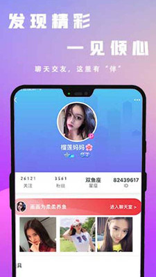 ��������appv1.1.3 ���°�