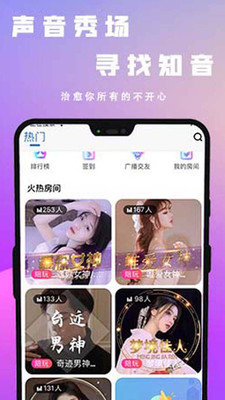 ��������appv1.1.3 ���°�