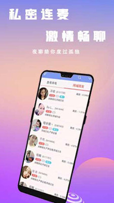 ��������appv1.1.3 ���°�