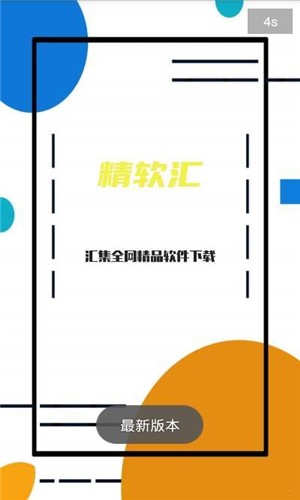 ������appv2.0.0 �ۺϰ�
