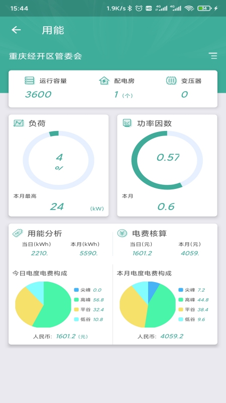 ���õ�(�õ���)v3.13.0 ���°�