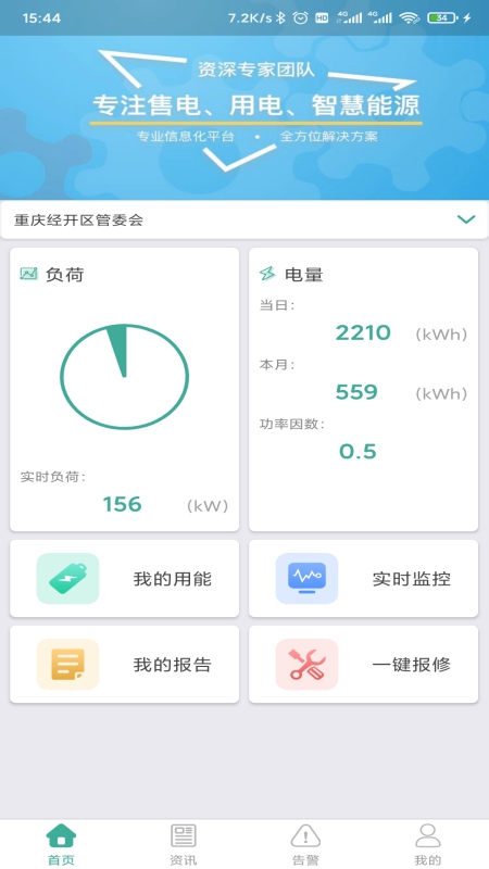 ���õ�(�õ���)v3.13.0 ���°�