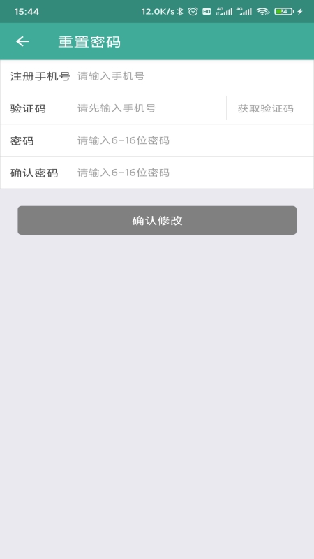 ���õ�(�õ���)v3.13.0 ���°�