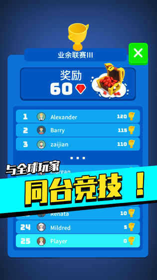 �����Ѽ�ƽ��v1.0.1 �޸İ�
