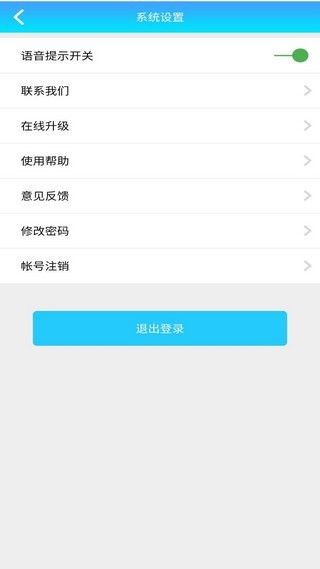 ��;˾����������v1.1.3 �ٷ��ֻ��ͻ���