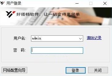 �ô�������������v2.0.0 ��ɫ��