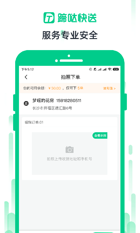 ������v1.3.1 ���°�