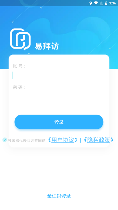 �װݷ�appv1.0.6 ���°�