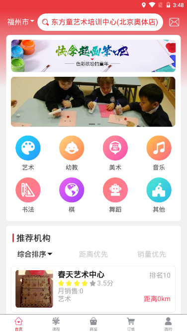 ѧ֧��(�ٶ�������ѵ)v3.3.0 ���°�
