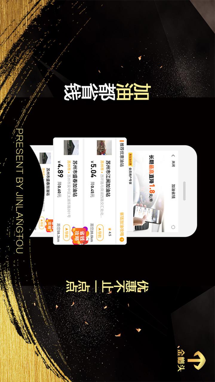 ����ͷappv2.4.35 ���°�