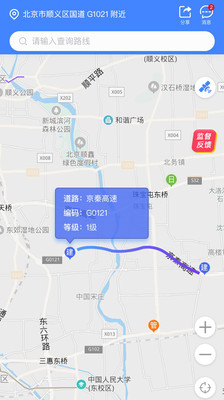 ³����ͨv1.0.0 �ٷ���