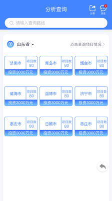 ³����ͨv1.0.0 �ٷ���