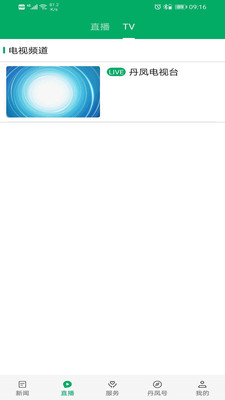 ������appv1.1.4 ���°�