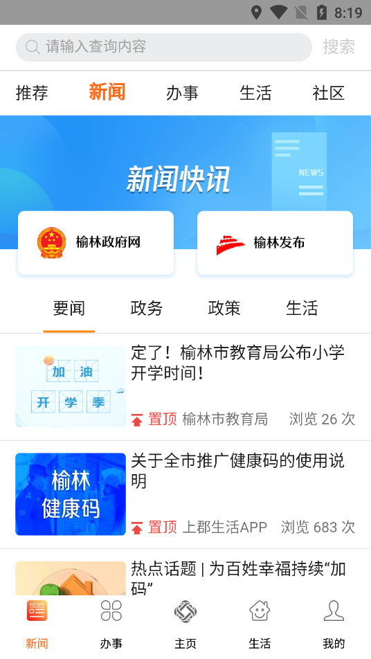 �����Ͽ����׿��v1.0.32 ���°�