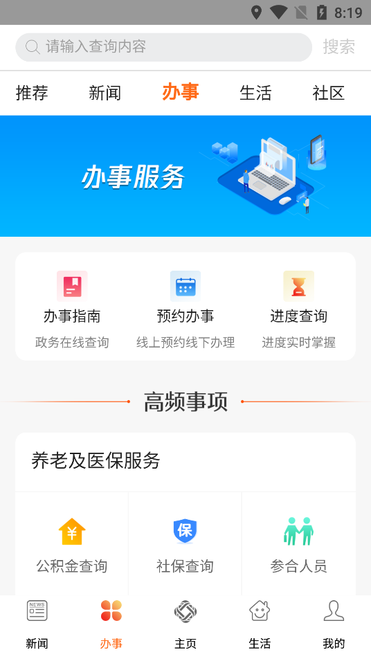 �����Ͽ����׿��v1.0.32 ���°�