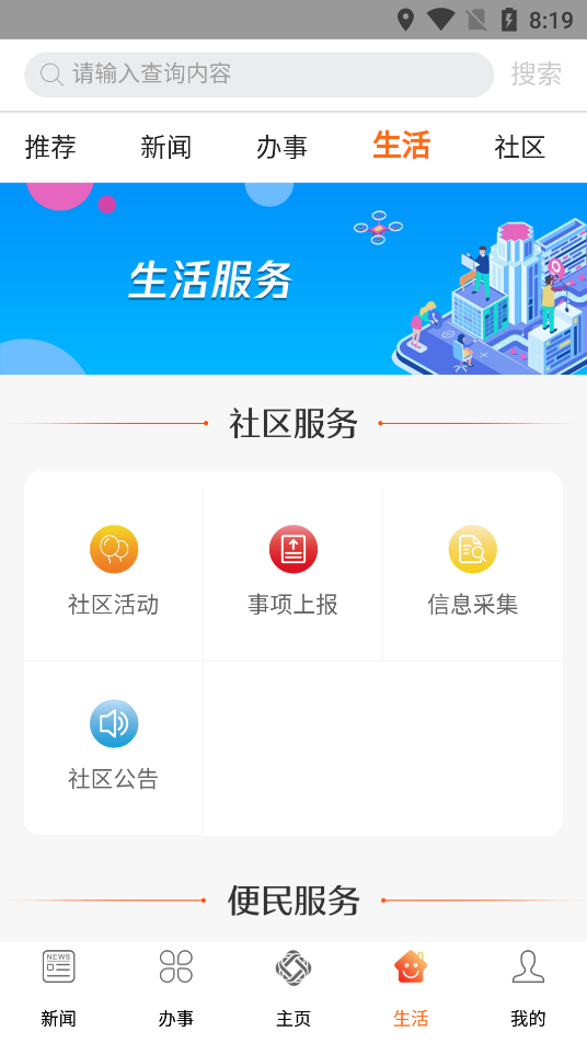 �����Ͽ����׿��v1.0.32 ���°�