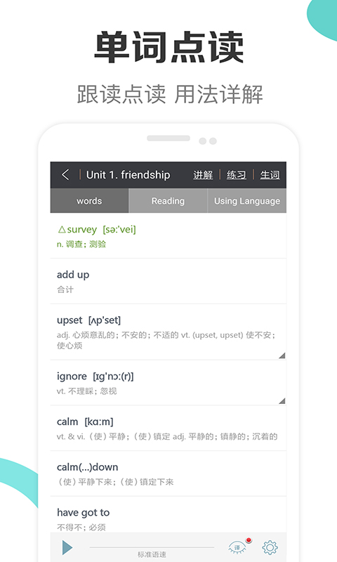 ����Ӣ������appv1.6 ��Ѱ�