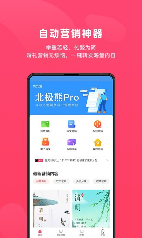 ������PROv1.4.5.3 ���°�