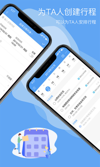 �ճ�365appv2.3.7 ��׿��