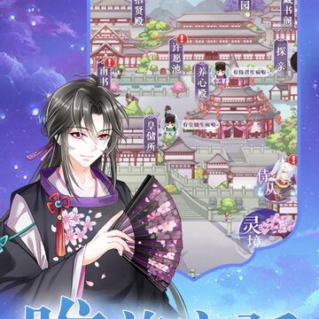 穿越风流女皇破解版 穿越风流女皇破解版