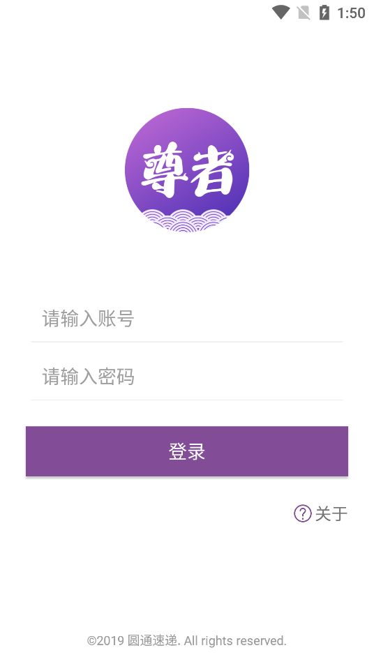 Բͨ����appv1.2.13 ���°�