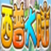 ���մ�½ħ������(��ɱ����)v7.11-2020 VIP��