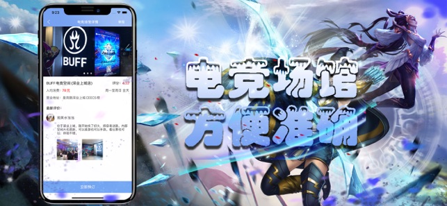 ��͵羺v1.0 ƻ����