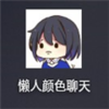 ������ɫ����(���˳Լ�����app����)v1.4 ���°�