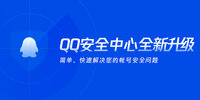 qq���뱣��