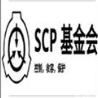 SCP����ʵ������ʽ��1.0.4