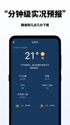 �������׬Ǯ��v2.1.0 ���°�