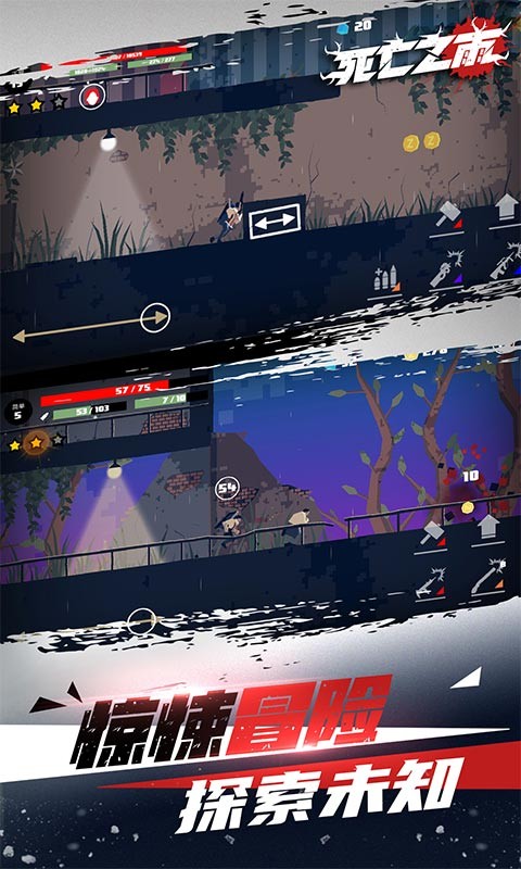 Dead Rain2(����֮��2�ƽ��)v1.0.16 ��׿��