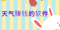 ����׬Ǯ������