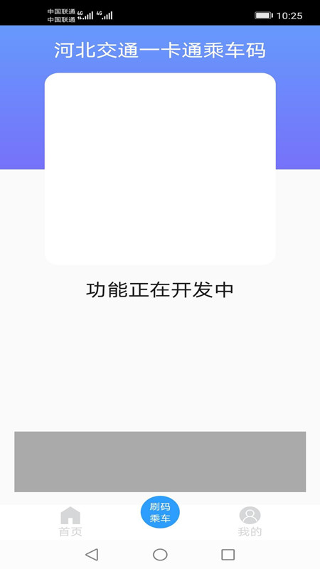 �ӱ�һ��ͨ�ٷ�������v6.1.2 ��׿��