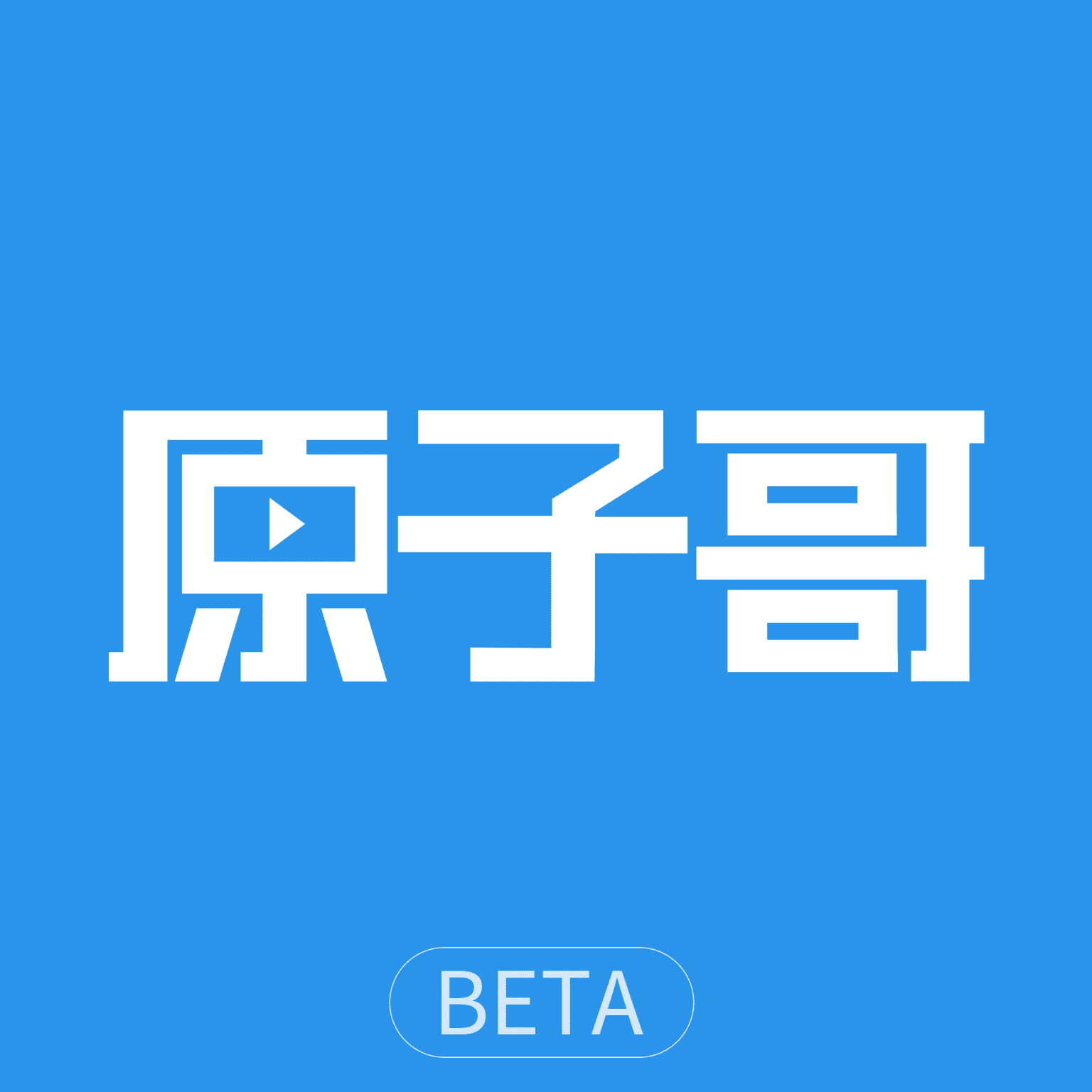 ԭ�Ӹ�appv1.6.0 ���°�