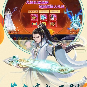 天域苍穹飞升版 天域苍穹飞升版