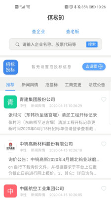 ����֪v1.2.0 ���°�