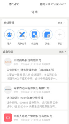 ����֪v1.2.0 ���°�
