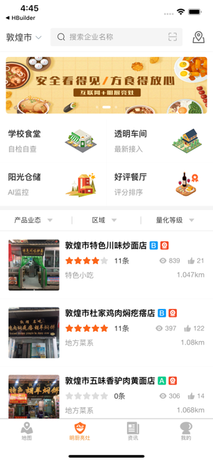¤��ʳ�����ڶ�v1.0.25 ƻ���ͻ���