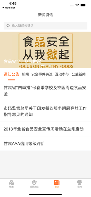 ¤��ʳ�����ڶ�v1.0.25 ƻ���ͻ���