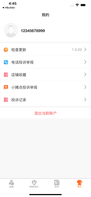 ¤��ʳ�����ڶ�v1.0.25 ƻ���ͻ���