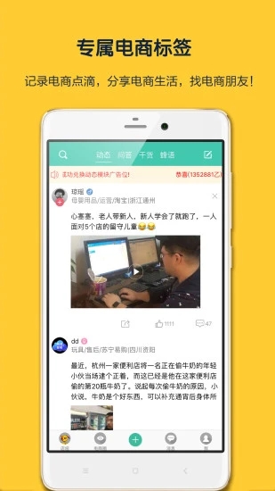 ��Ŧappv1.8 ���°�