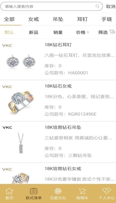 ������ҵ(��ʯƷ�Ʒ�����)v1.0.3 �ٷ��ֻ���