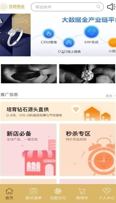 ������ҵ(��ʯƷ�Ʒ�����)v1.0.3 �ٷ��ֻ���