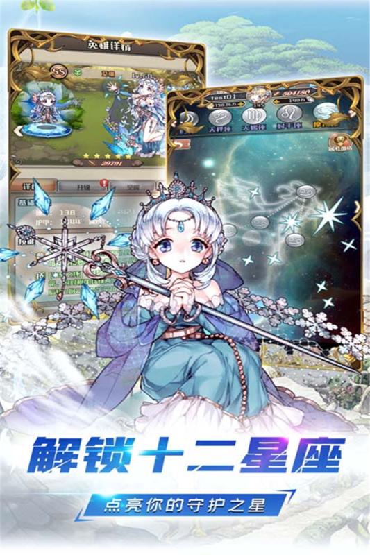 深渊幻影 深渊幻影