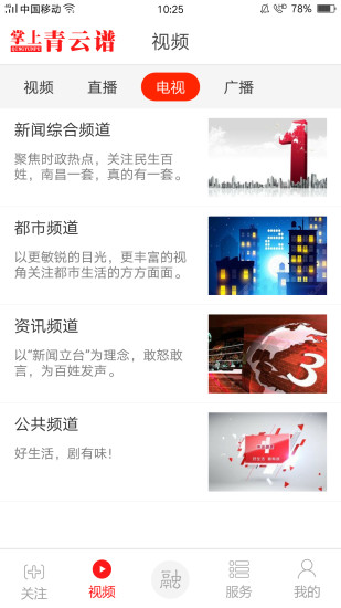 ����������appv1.3.2 ���°�